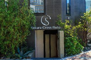 sakura cross hotel uenoiriya annex