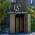 sakura cross hotel uenoiriya annex