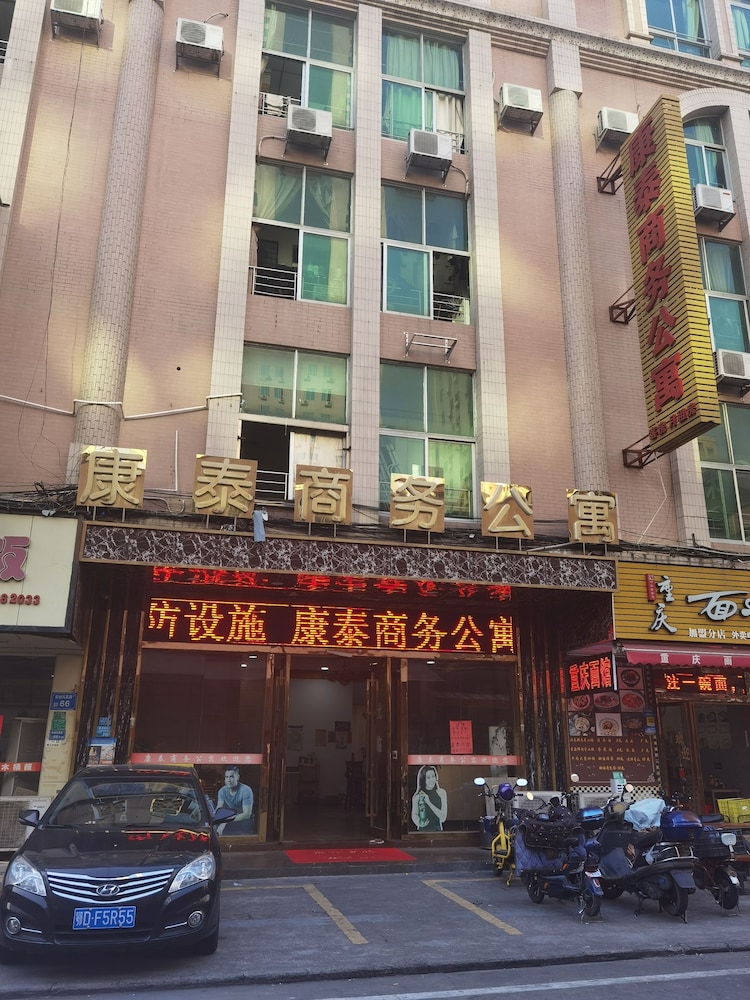 kang tai gong yi