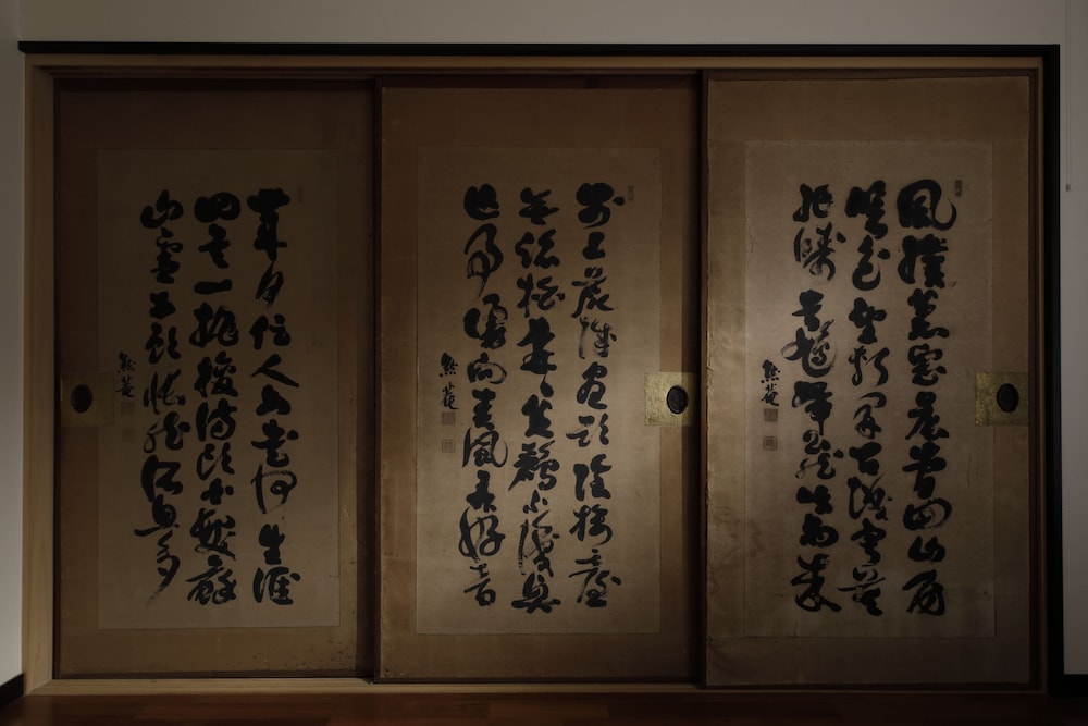 imurakebettei tsukinohanare