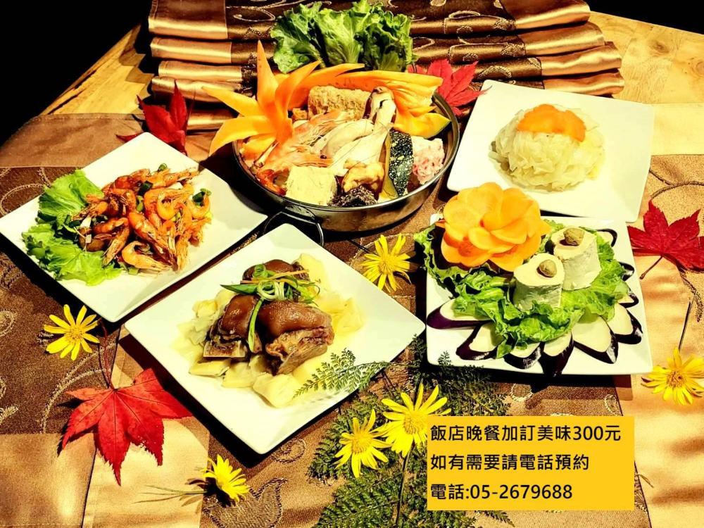 gau shan ching hotel