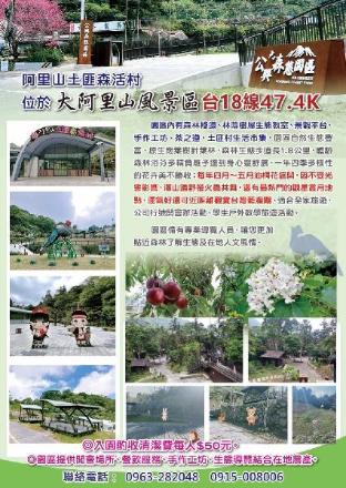 gau shan ching hotel