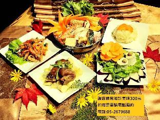 gau shan ching hotel