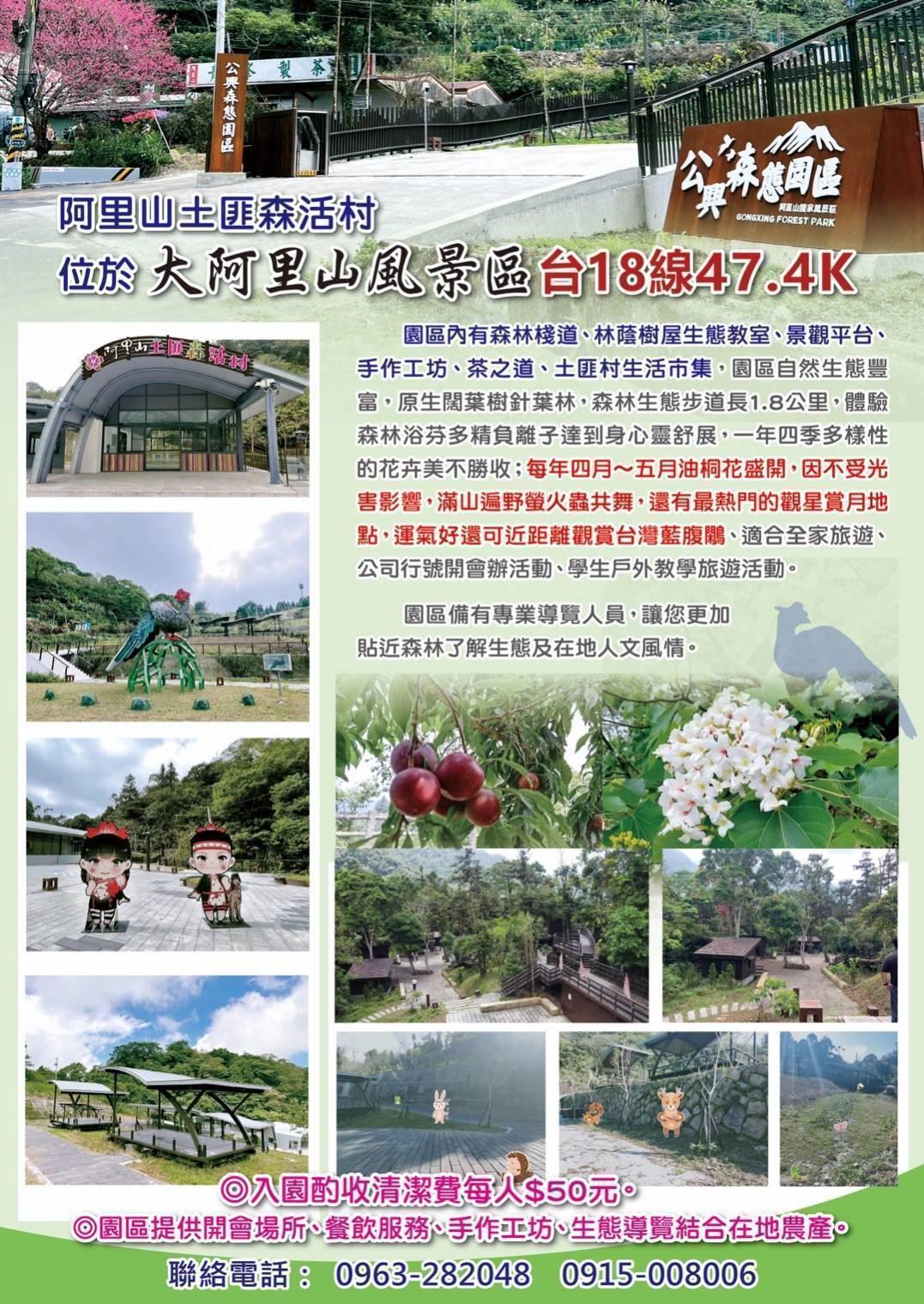 gau shan ching hotel