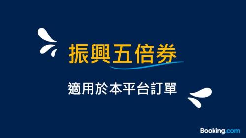 gau shan ching hotel