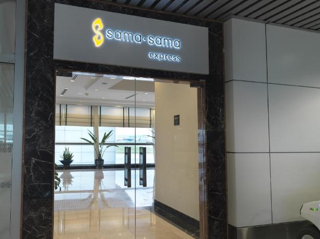 sama sama express klia terminal 1 airside transit hotel