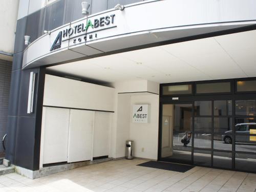 hotel abest kochi