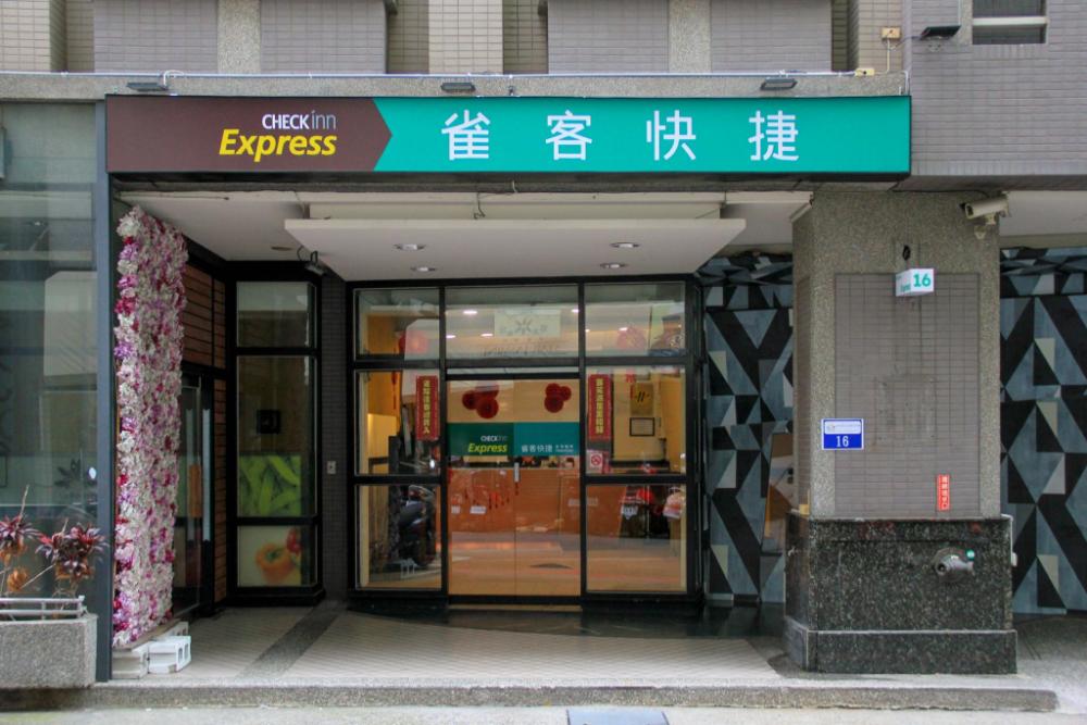check inn express taichung feng chia