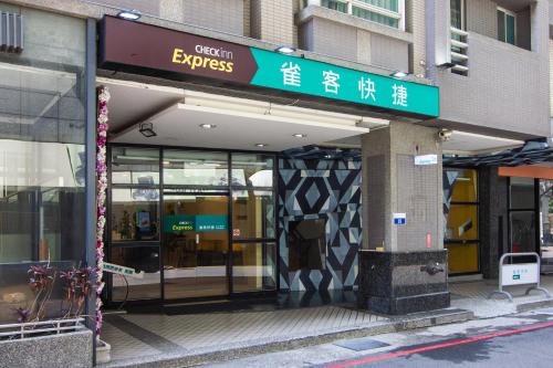 check inn express taichung feng chia