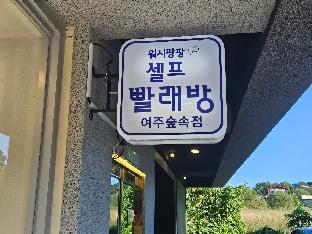 yeoju
