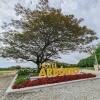 Hotel Arboreo Doradal,Puerto Triunfo>>Doradal,3 star