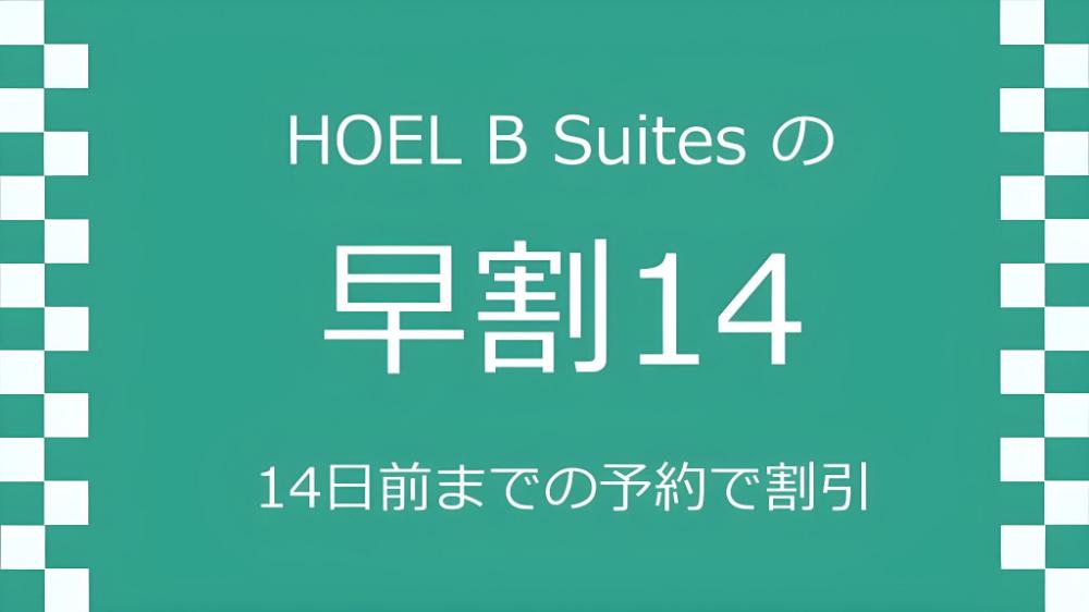 hotel b suites namba kuromon