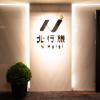 n hotel