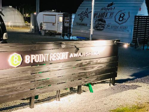 eight point resort awajishima glamping