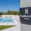 kallistefan