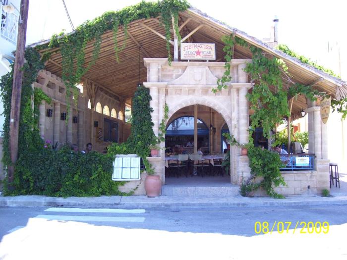 stegna star apartments