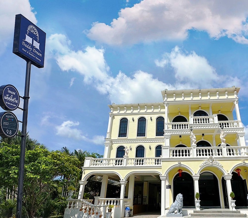 daddy dream hotel and residence