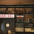 hostal mar y sal