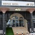 dhofar hotel