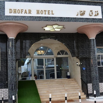 dhofar hotel