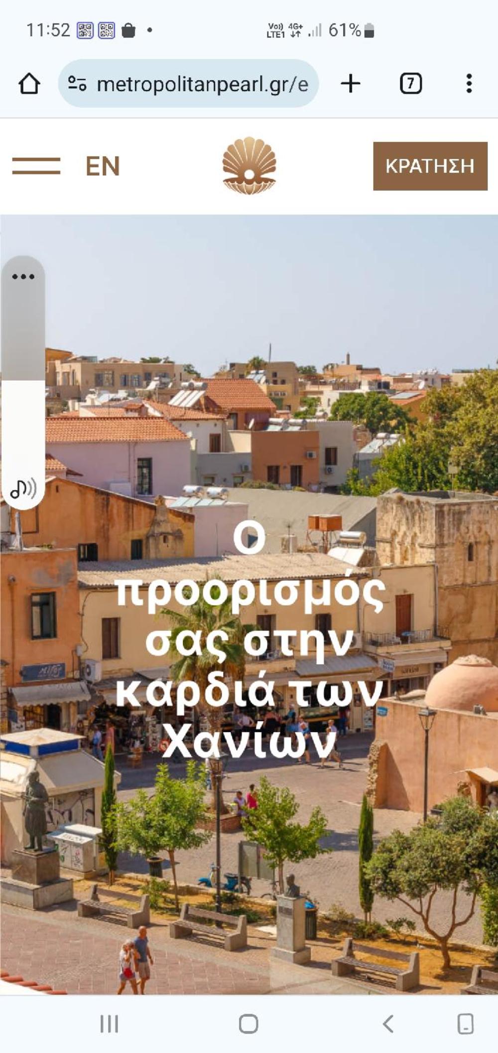 metropolitan pearl boutique hotel