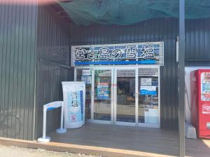 bibi hotel miyako kukomae