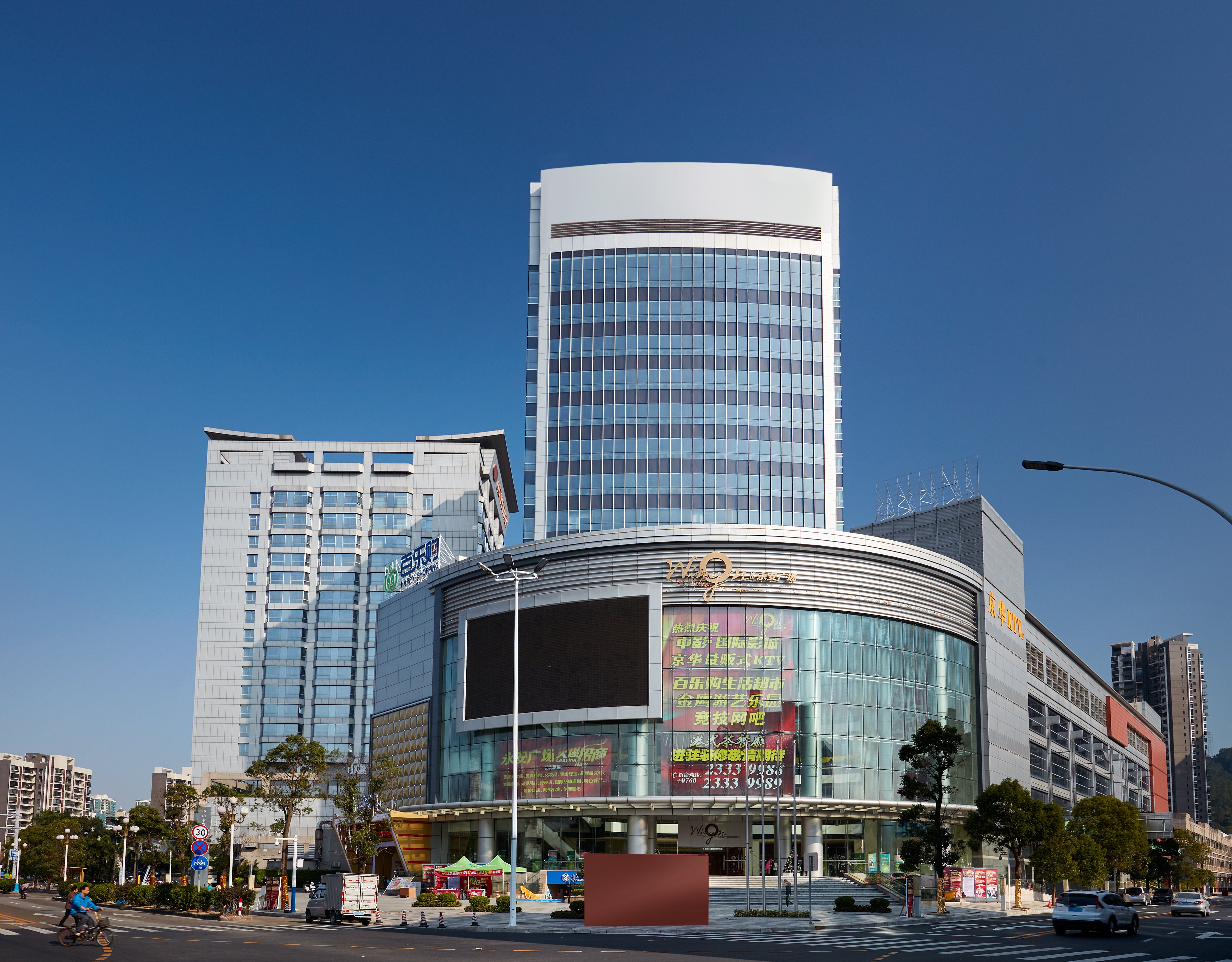 crowne plaza zhongshan wing on city by ihg