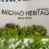 hatchao heritage beachfront resort