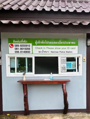 pruksa view homestay