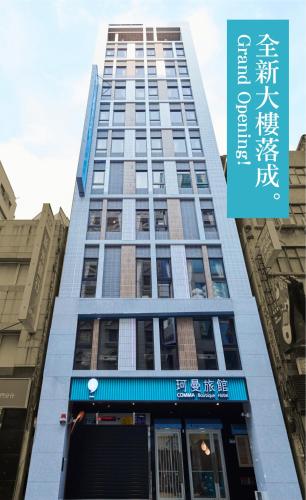 comma boutique hotel
