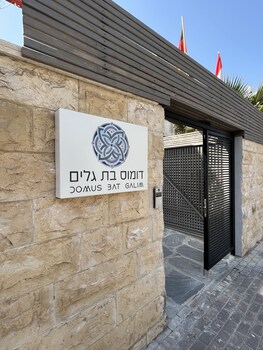 domus bat galim hotel