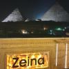 giza