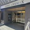 hotel livemax kamata ekimae