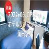 hotel livemax kamata ekimae