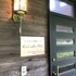 cool villa hida resort