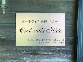 cool villa hida resort