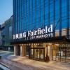 fairfield by marriott liaocheng dongchangfu
