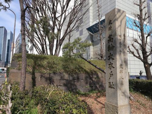 smile hotel shinagawasengakujiekimae