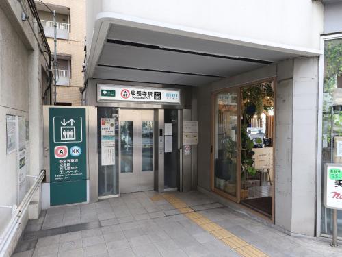 smile hotel shinagawasengakujiekimae