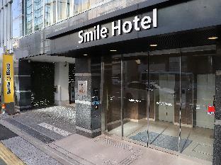 smile hotel shinagawasengakujiekimae