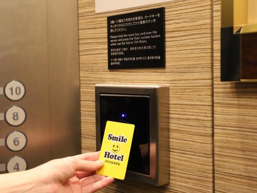 smile hotel shinagawasengakujiekimae
