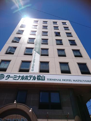 terminal hotel matsuyama