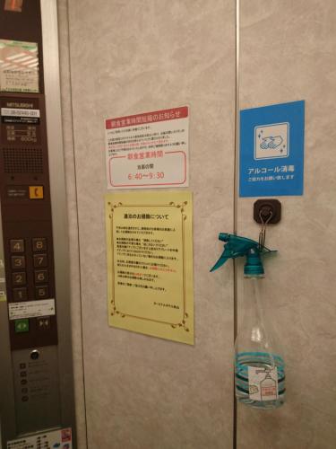 terminal hotel matsuyama