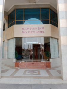 sky view hotel madinah