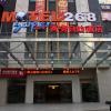 motel xiamen railway station mixc