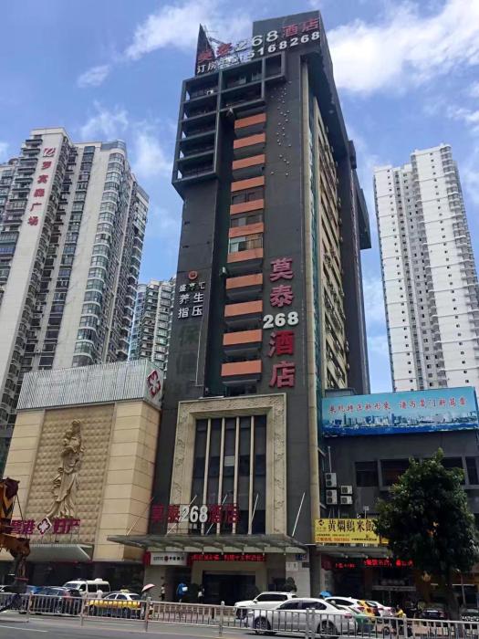 motel xiamen railway station mixc