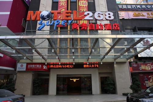 motel xiamen railway station mixc