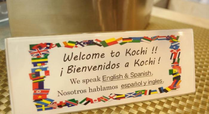 kochi