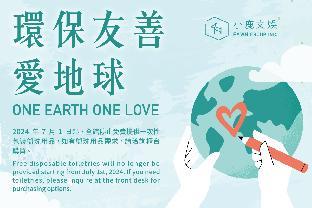 roaders plus hotel taipei station