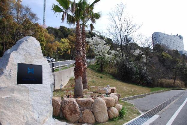 setouchi kojima hotel kurashiki